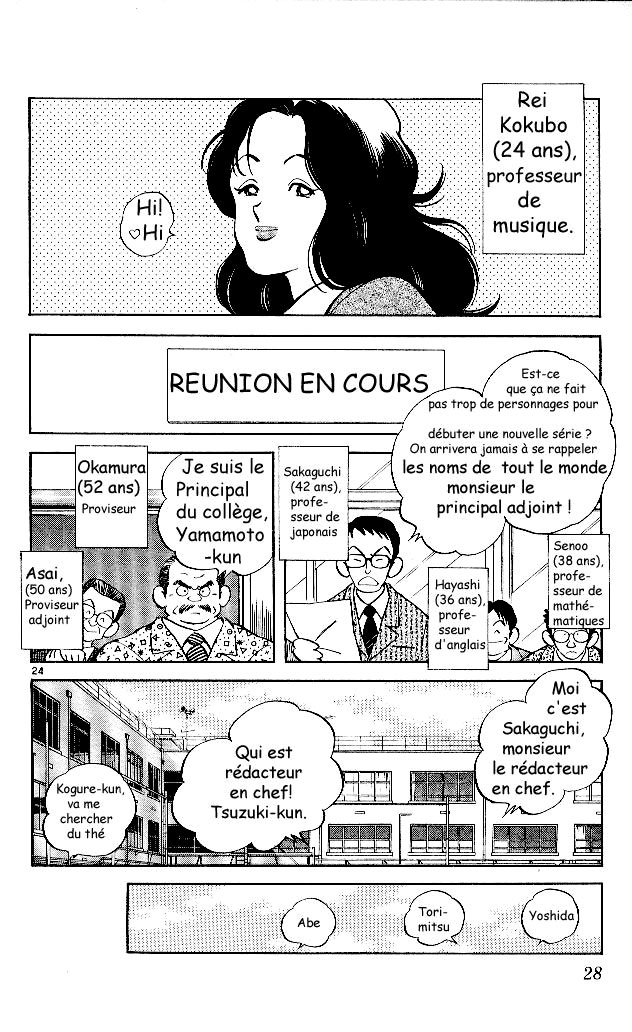 img Itsumo misora 28